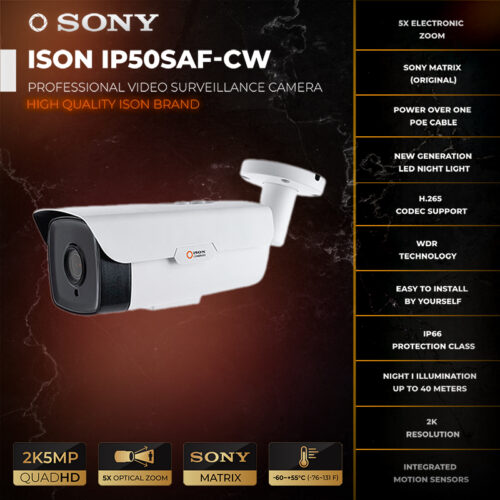 Digital IP POE Video Surveillance Camera with Electronic Zoom ISON IP50SAF-CW 5MP