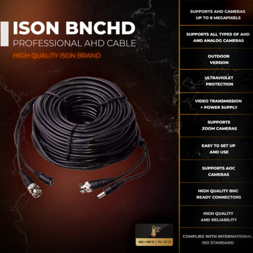 Prefabricated cable for AHD video surveillance cameras ISON outdoor cable