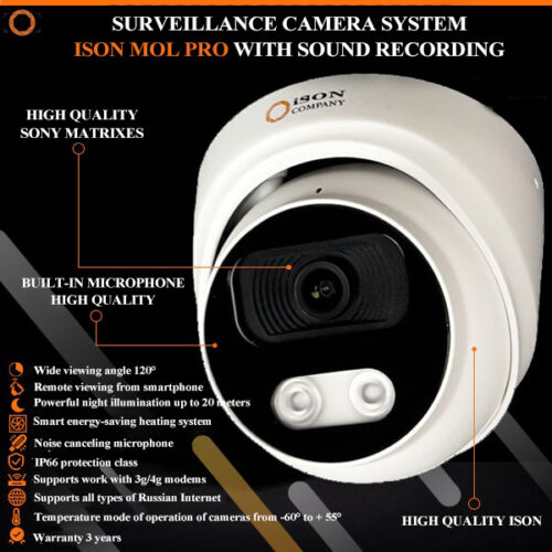 Digital IP video surveillance camera with microphone POE ISON IP50S-SL-6