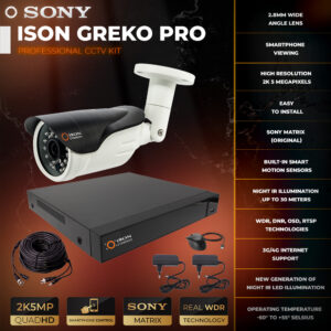 ISON GREKO-1 5 megapixel video surveillance system