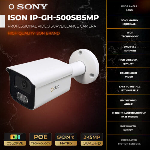 ISON IP-GH-500SB5MP Cámara de vigilancia digital IP POE de 5 megapíxeles 2
