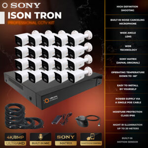 ISON TRON-PRO-20