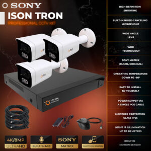 ISON TRON-PRO-3