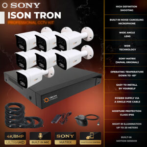 ISON TRON-PRO-7