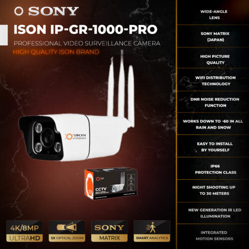 Dijital Kablosuz IP WI-Fi 4G GSM 8MP ISON IP-GR-1000-PRO 8MP Video Gözetim Kamerası 2 Dijital Kablosuz IP WI-Fi 4G GSM 8MP ISON IP-GR-1000-PRO 8MP Video Gözetim Kamerası 2