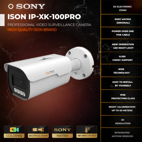 ISON IP-XK-100PRO