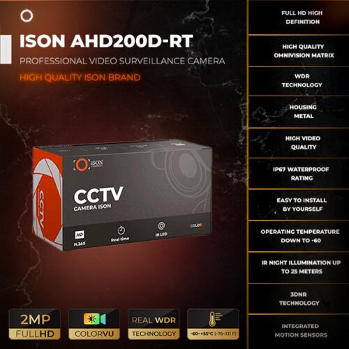 ISON AHD200D-RT-2