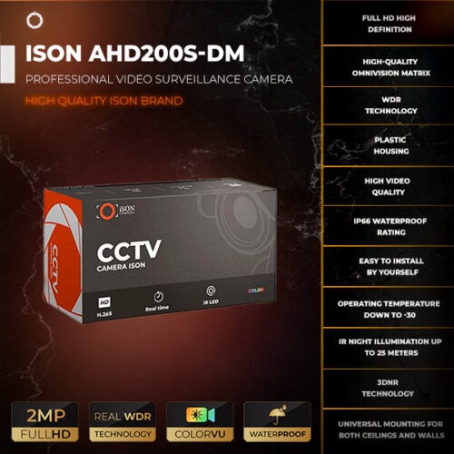 ISON AHD200S-DM-2