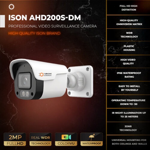ISON AHD200S-DM