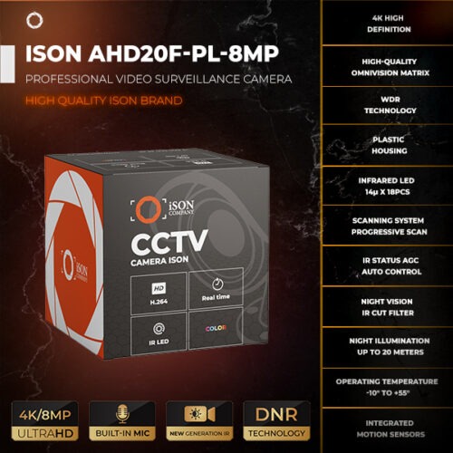 ISON AHD20F-PL-8MP-2