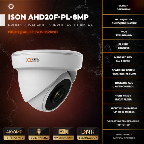 ISON AHD20F-PL-8MP