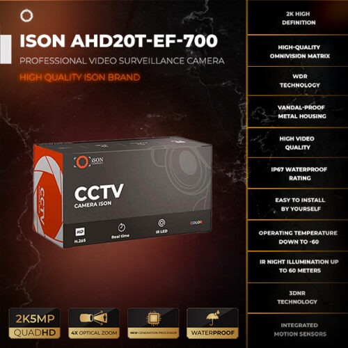 ISON AHD20T-EF-700-2