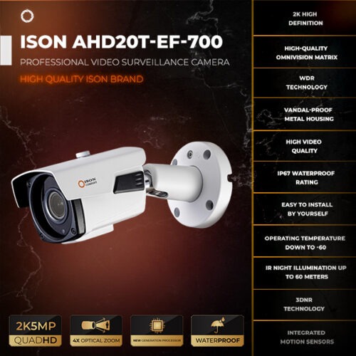 ISON AHD20T-EF-700