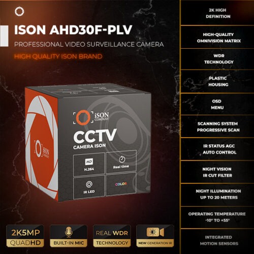 ISON AHD30F-PLV-2 ISON AHD30F-PLV-2