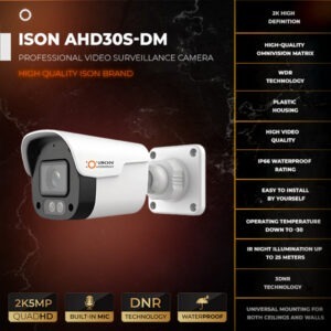 ISON AHD30S-DM