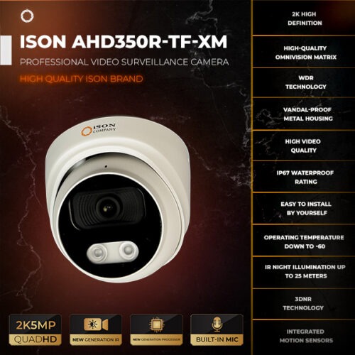 ISON AHD350R-TF-XM ISON AHD350R-TF-XM