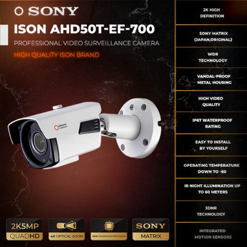 ISON AHD50T-EF-700-1 ISON AHD50T-EF-700-1