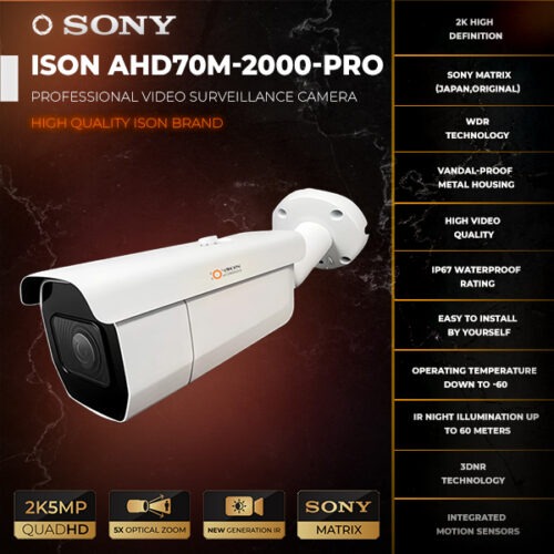 ISON AHD70M-2000-PRO ISON AHD70M-2000-PRO