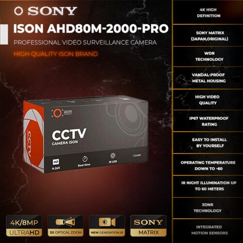 ISON AHD80M-2000-PRO-2