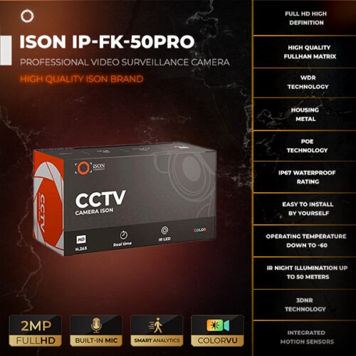 ISON IP-FK-50PRO-2