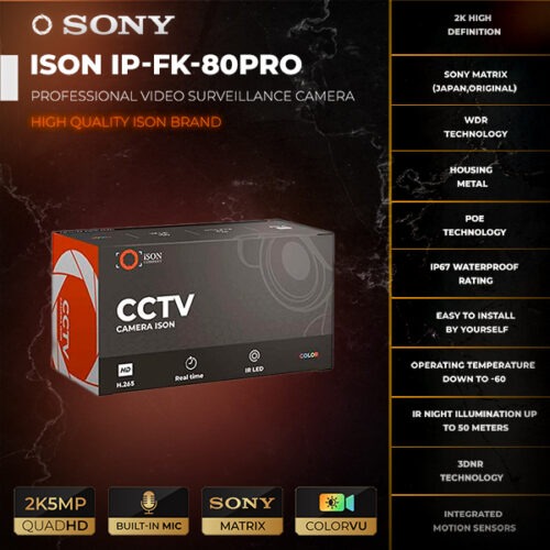 ISON IP-FK-80PRO-2