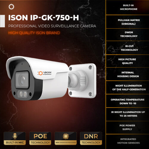 ISON IP-GK-750-H