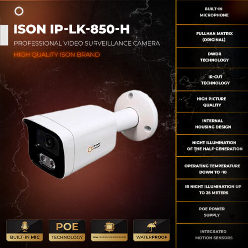 ISON IP-LK-850-H