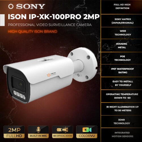 ISON IP-XK-100PRO 2MP