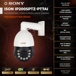 ISON IP200SPTZ-PT7AI