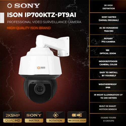 ISON IP700KTZ-PT9AI