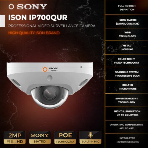 ISON IP700QUR