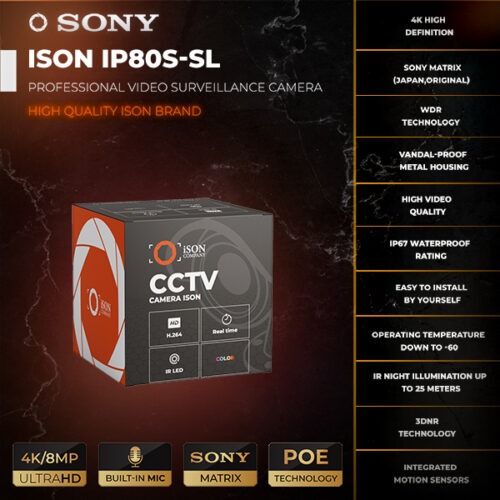 ISON IP80S-SL-2
