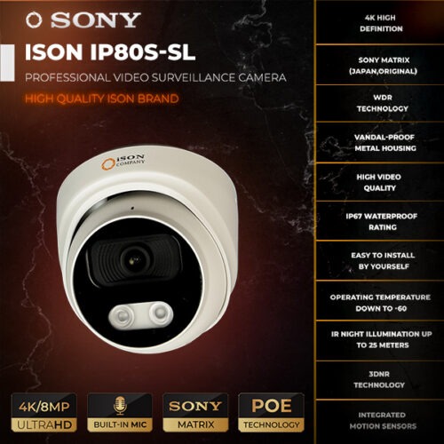 ISON IP80S-SL